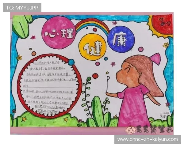 比赛中的心理调节术：抗压能力提升指南，比赛心理调节方法