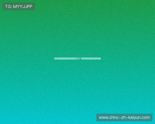 细数美加墨世界杯十六座球场黑科技：SoFi体育场的环形双面大屏简直亮瞎眼